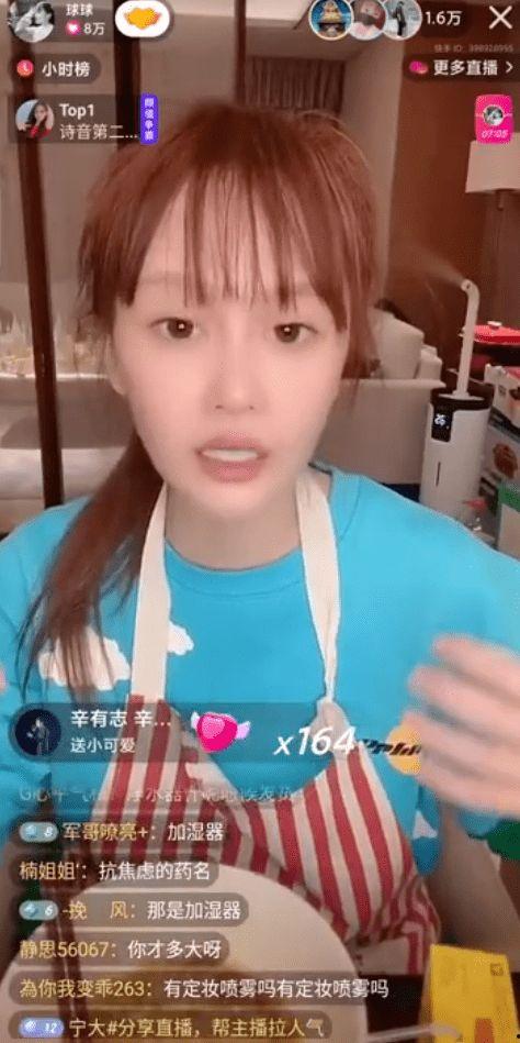 网红吃瓜猛料肖雅婷