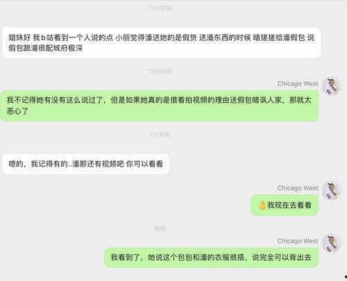 全国明星网红吃瓜,共同品味娱乐圈新鲜“瓜”事