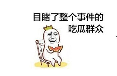 抖音各网红吃瓜,揭秘幕后故事与热门话题