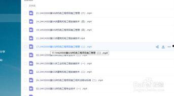 吃瓜视频网盘分享下载