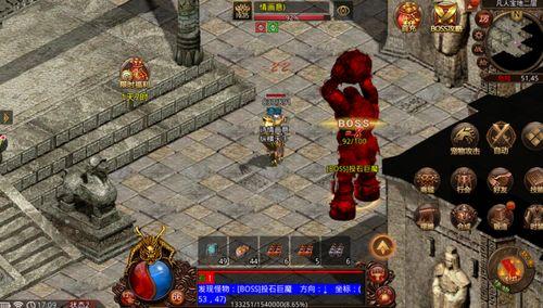 古龙世界里的吃瓜剑客起点中文网