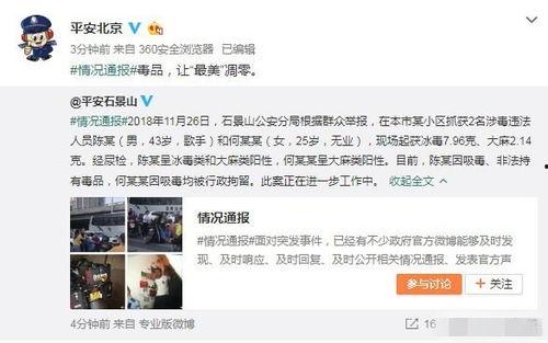 吃瓜导致被网暴的事件