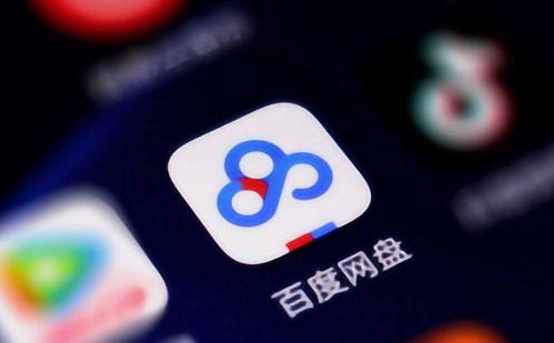 请你吃瓜百度网盘,百度网盘上的神秘瓜界风云